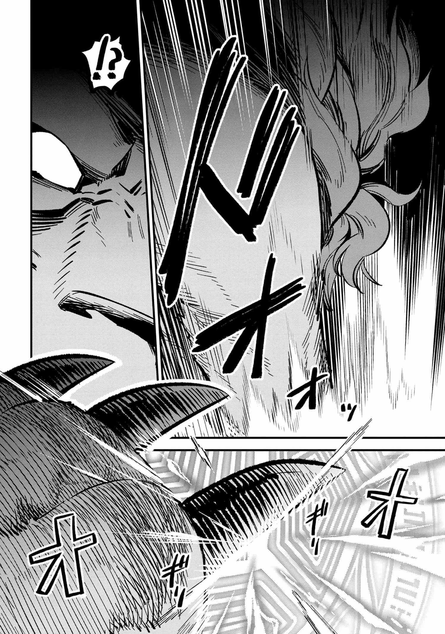 Read REDO OF HEALER Manga Online