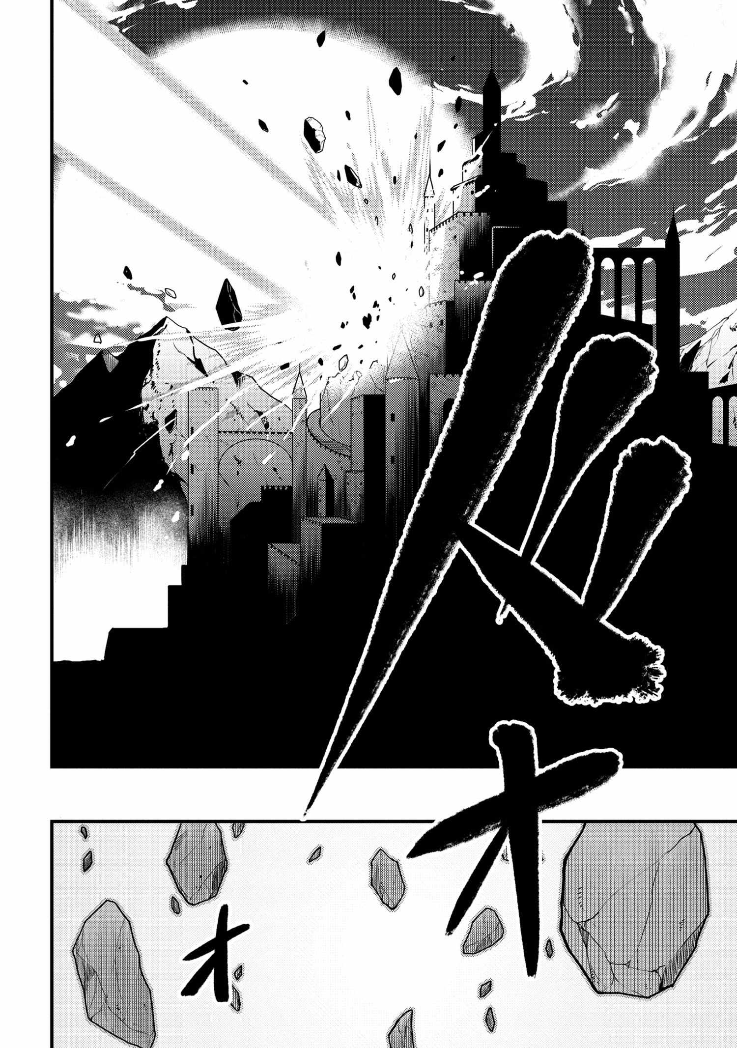 Read REDO OF HEALER Manga Online