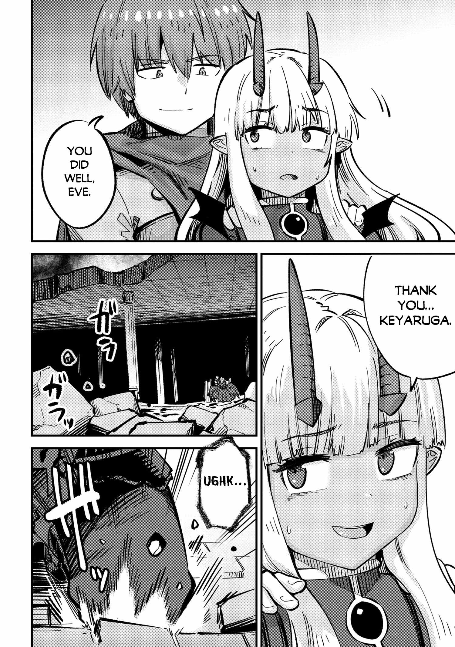 Read REDO OF HEALER Manga Online
