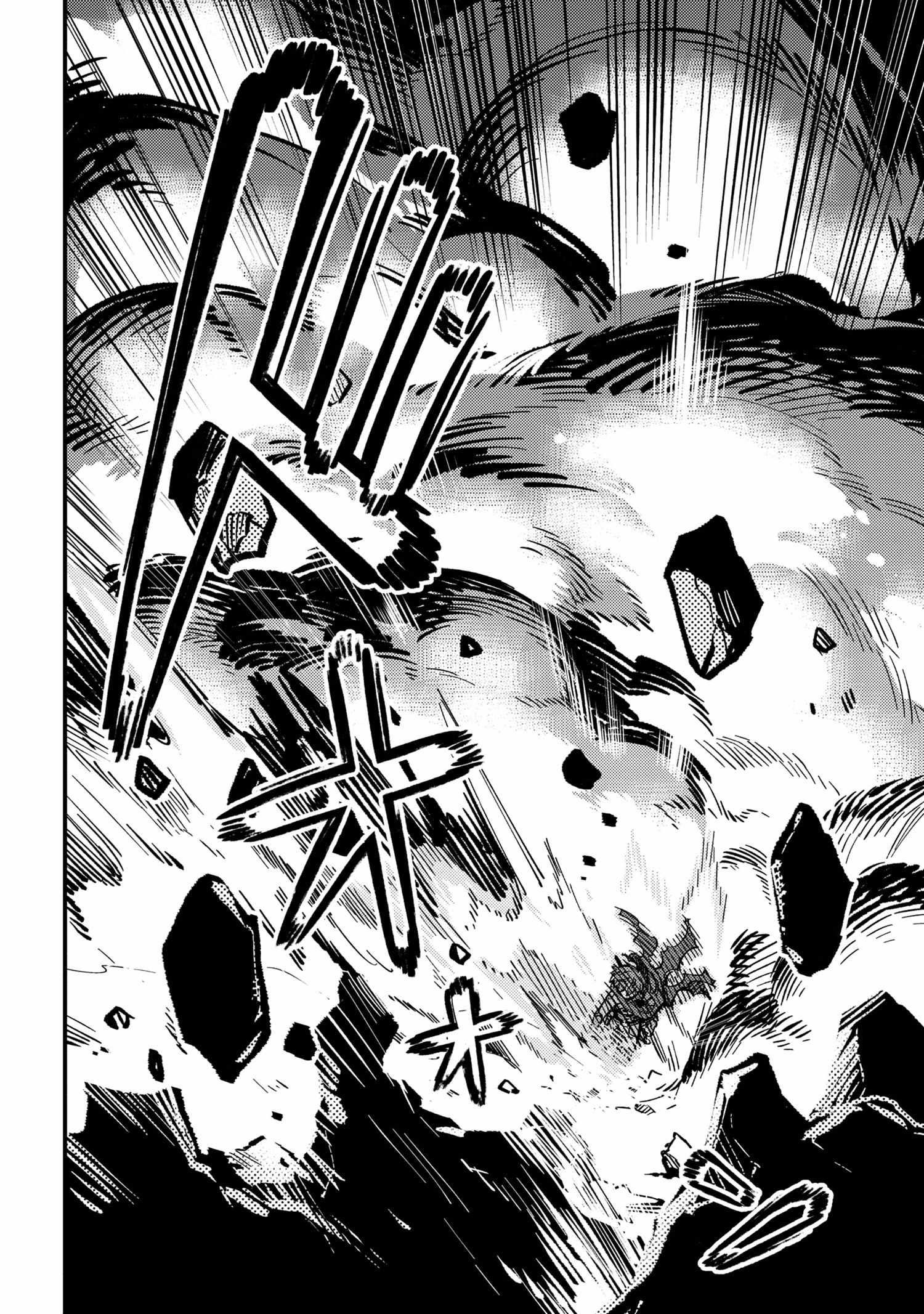 Read REDO OF HEALER Manga Online