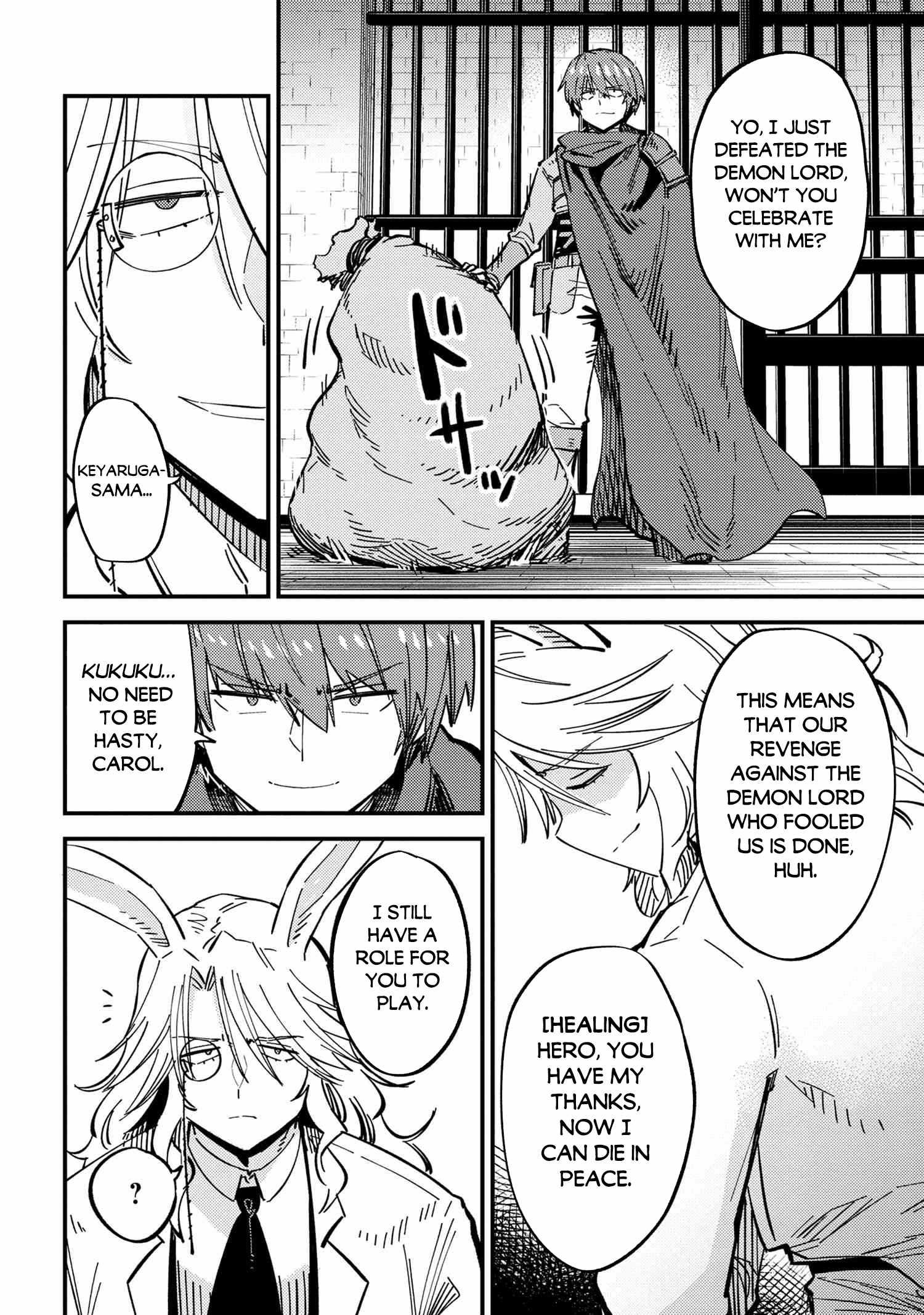 Read REDO OF HEALER Manga Online