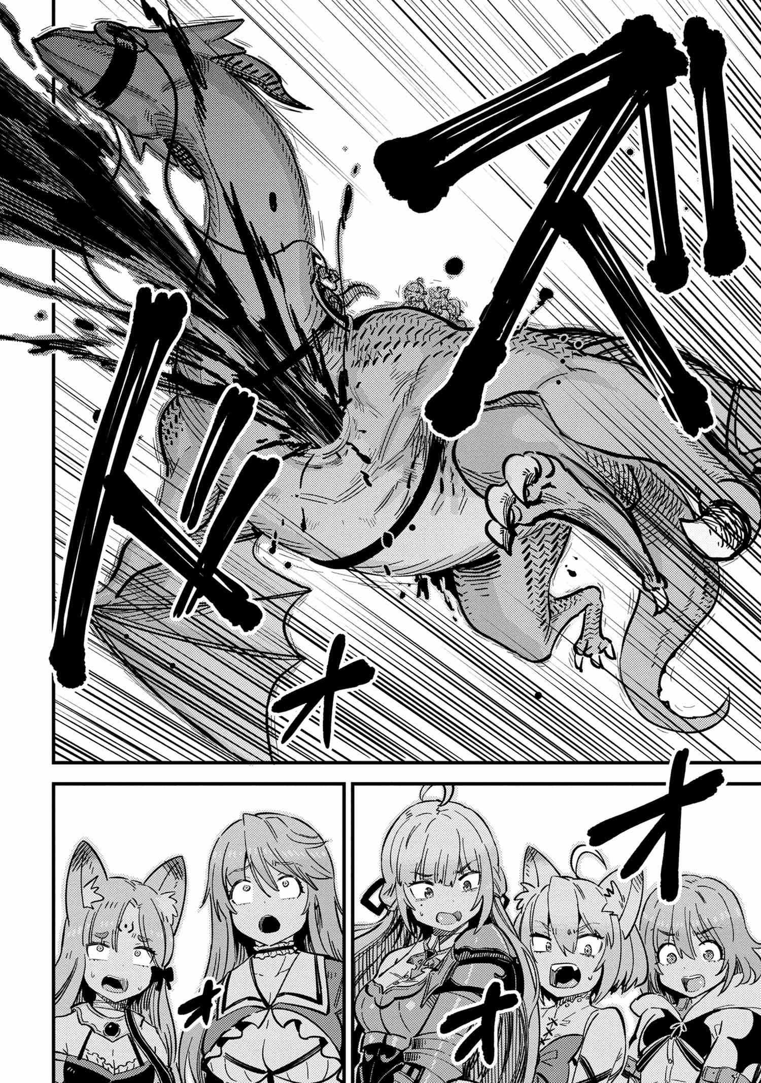 Read REDO OF HEALER Manga Online