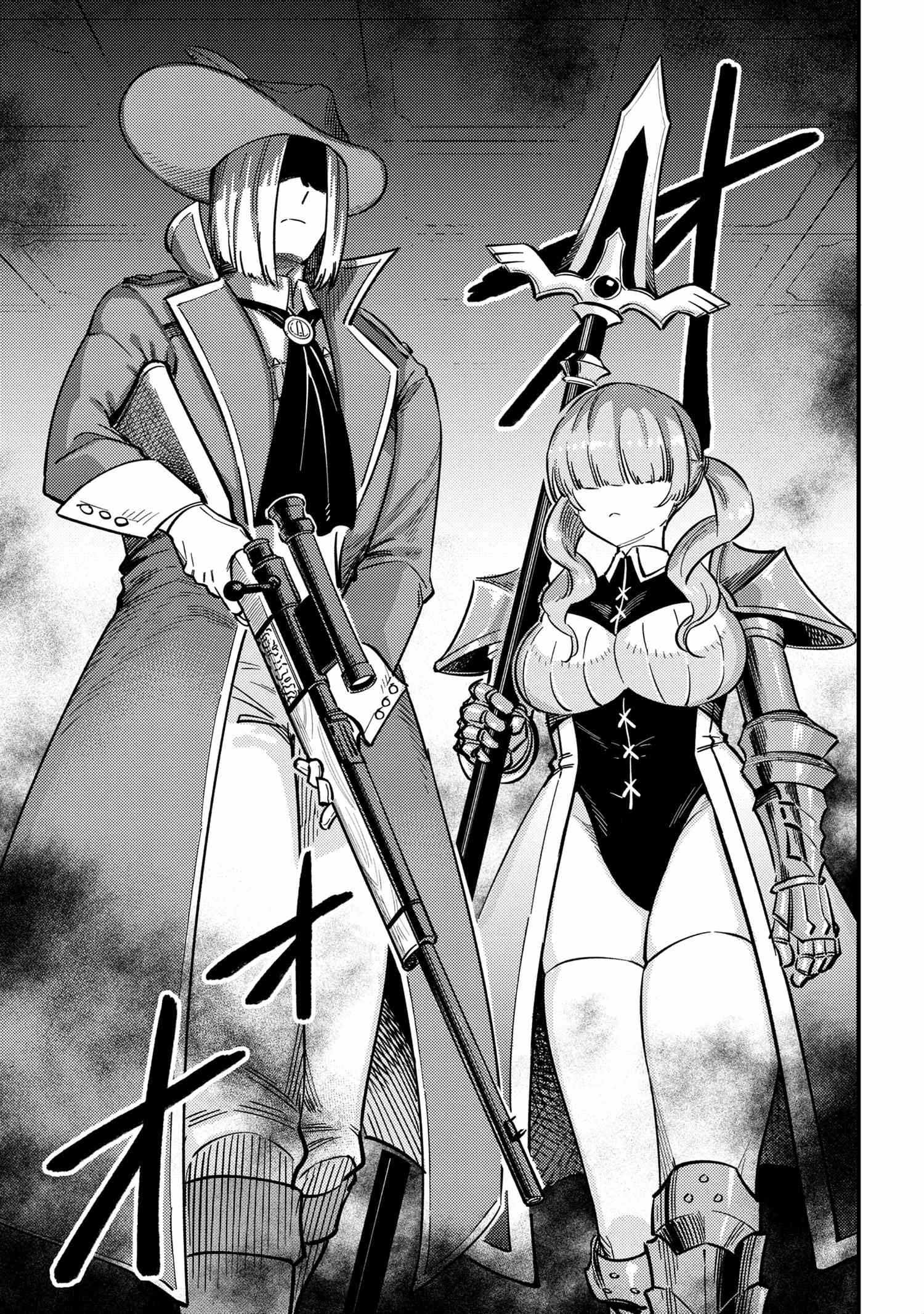 Read REDO OF HEALER Manga Online