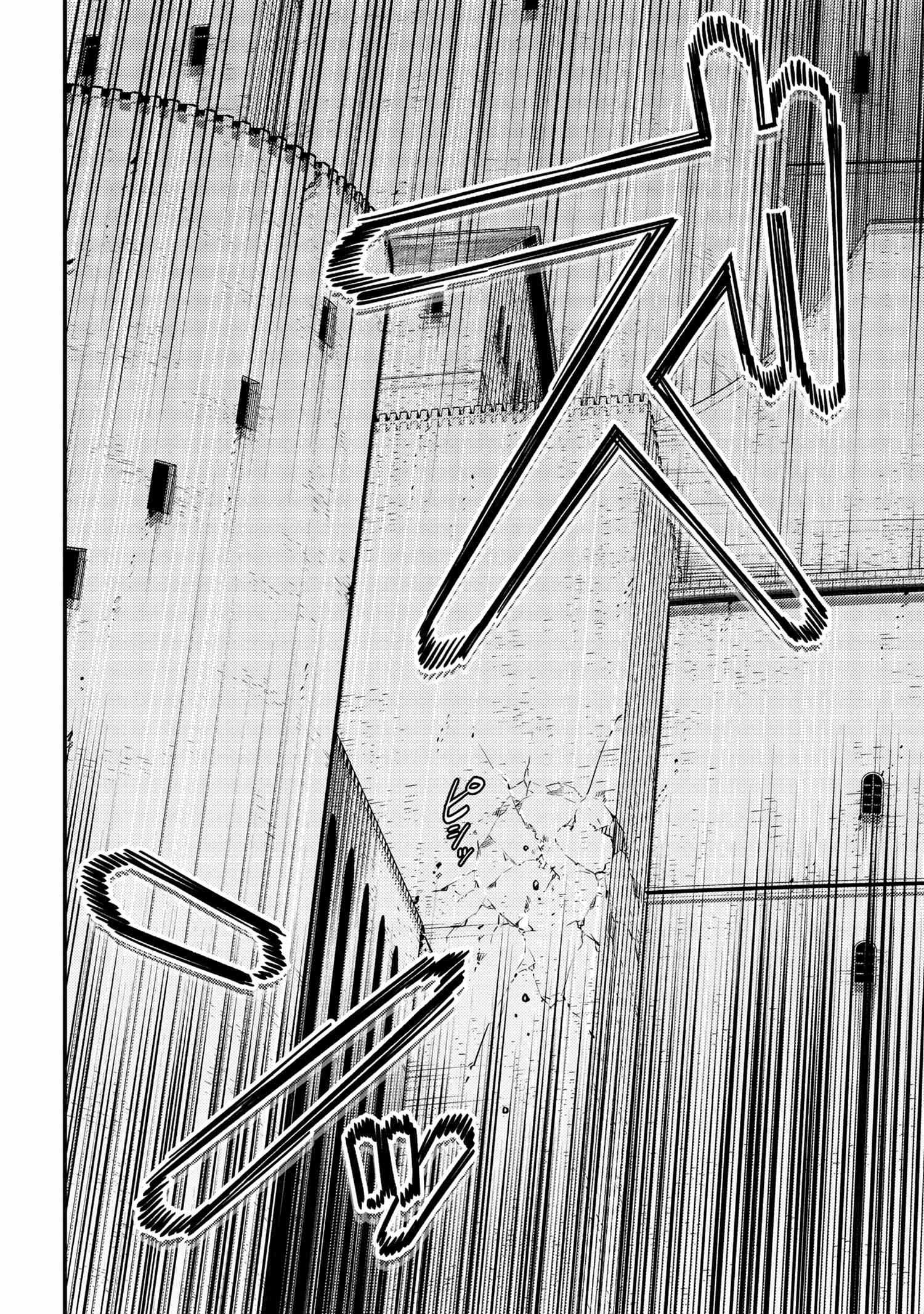Read REDO OF HEALER Manga Online