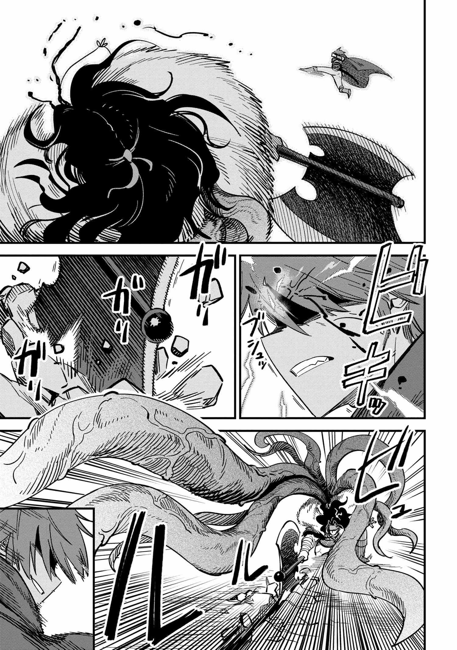 Read REDO OF HEALER Manga Online