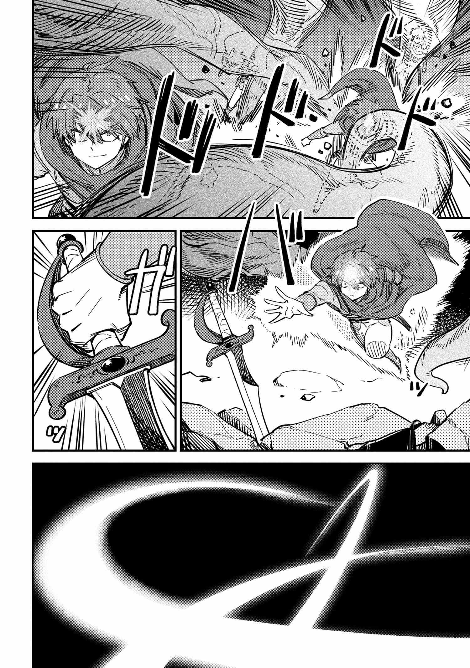 Read REDO OF HEALER Manga Online