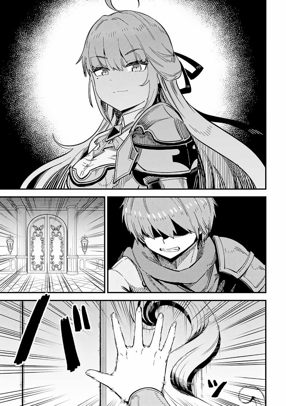Read REDO OF HEALER Manga Online