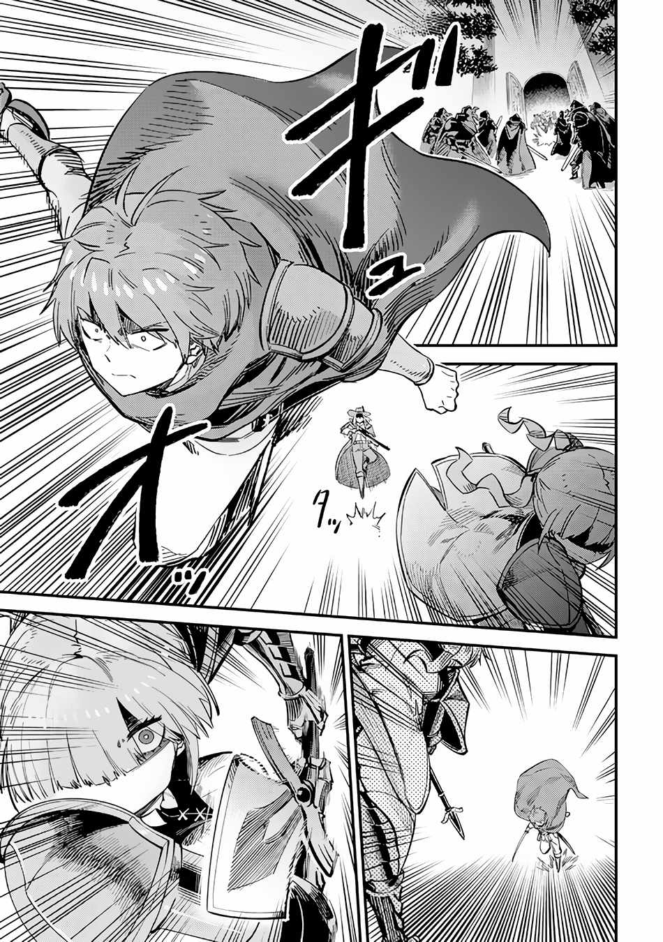 Read REDO OF HEALER Manga Online