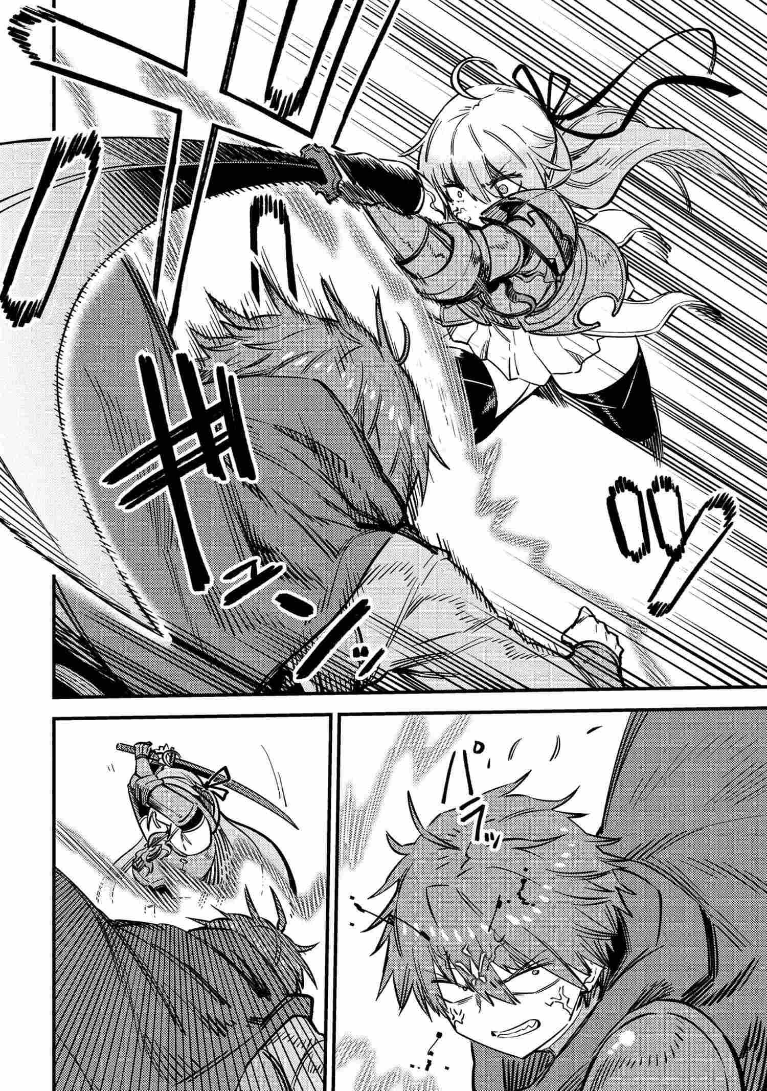 Read REDO OF HEALER Manga Online
