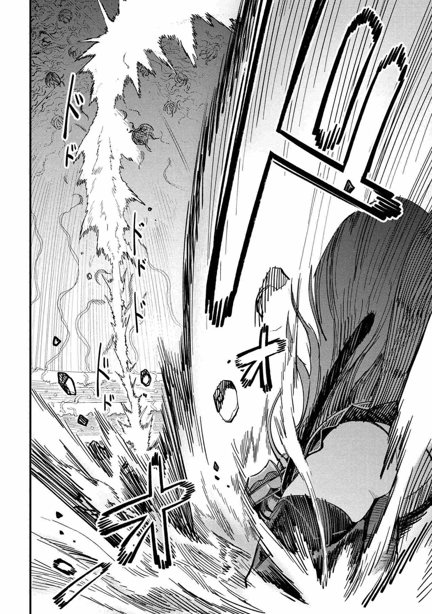 Read REDO OF HEALER Manga Online