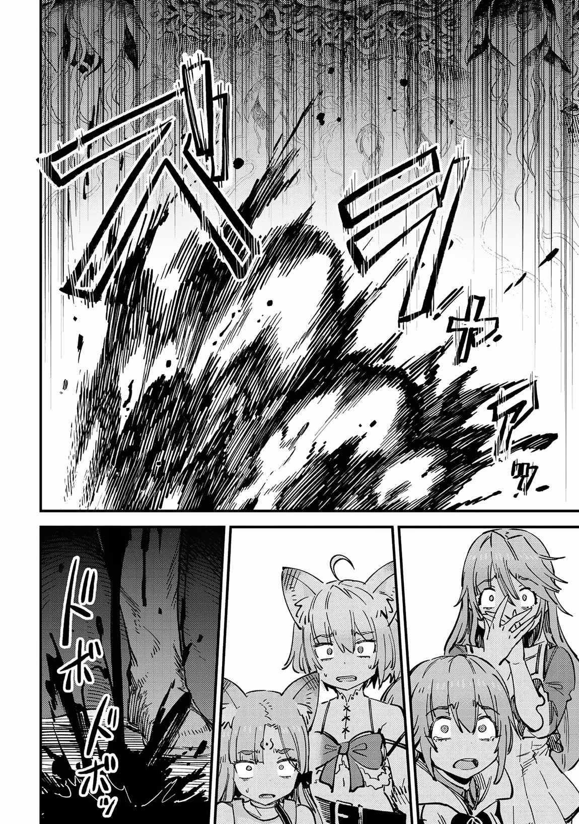 Read REDO OF HEALER Manga Online