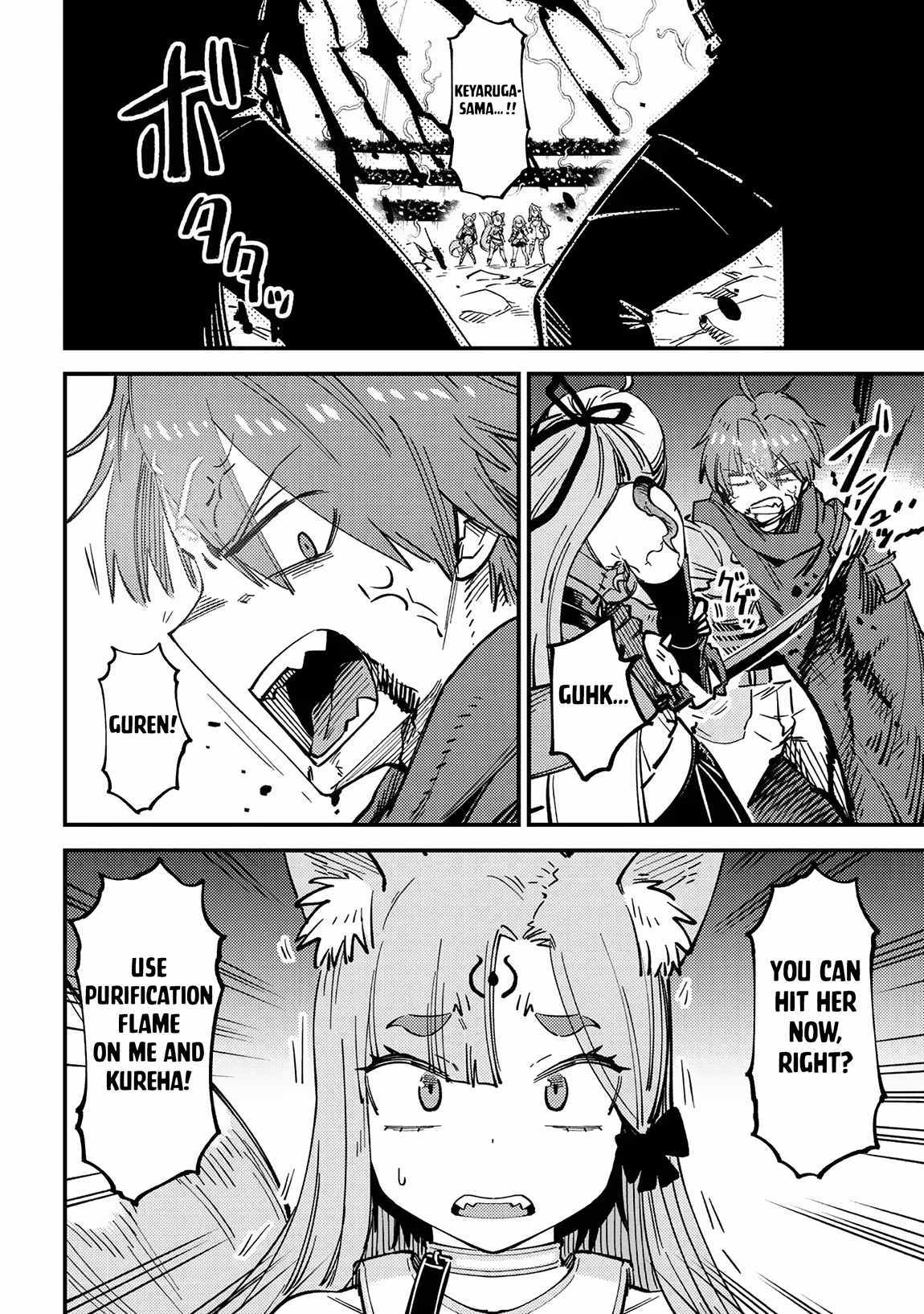 Read REDO OF HEALER Manga Online