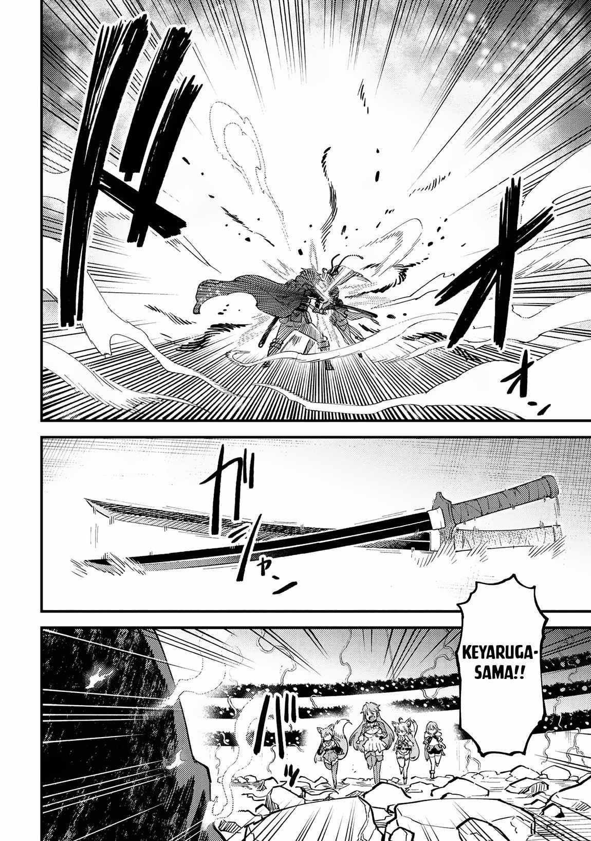 Read REDO OF HEALER Manga Online