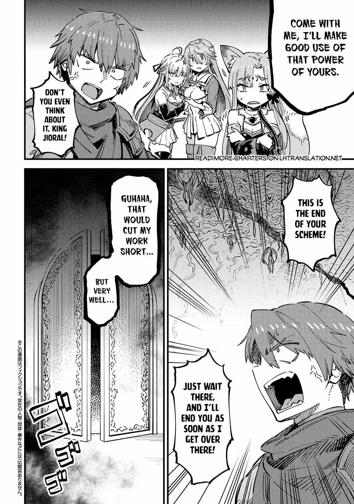 Read REDO OF HEALER Manga Online
