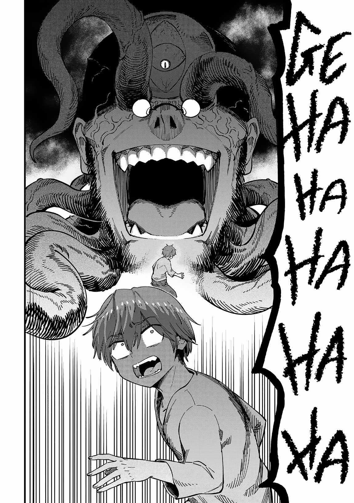 Read REDO OF HEALER Manga Online