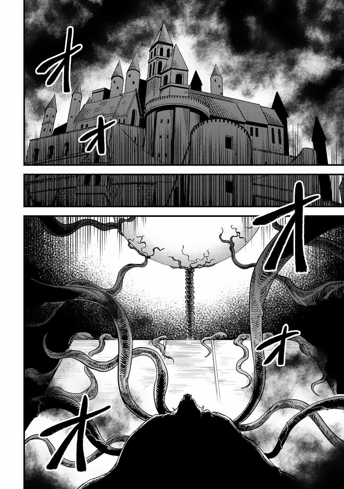 Read REDO OF HEALER Manga Online