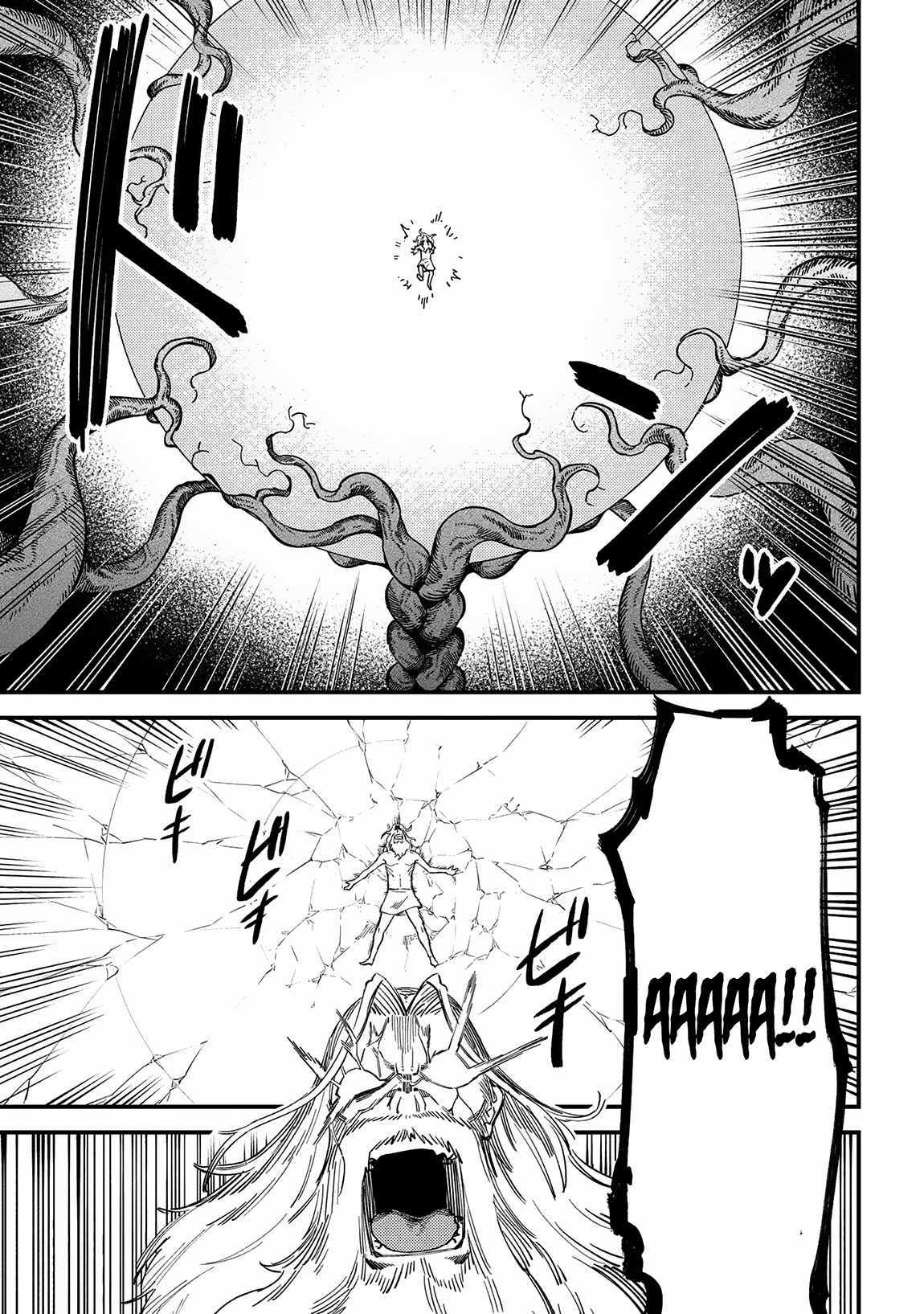Read REDO OF HEALER Manga Online