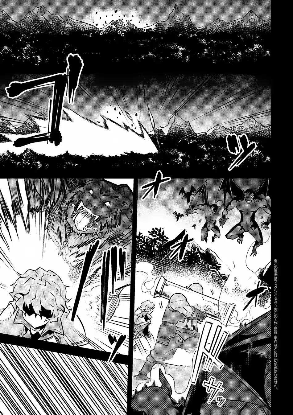 Read REDO OF HEALER Manga Online