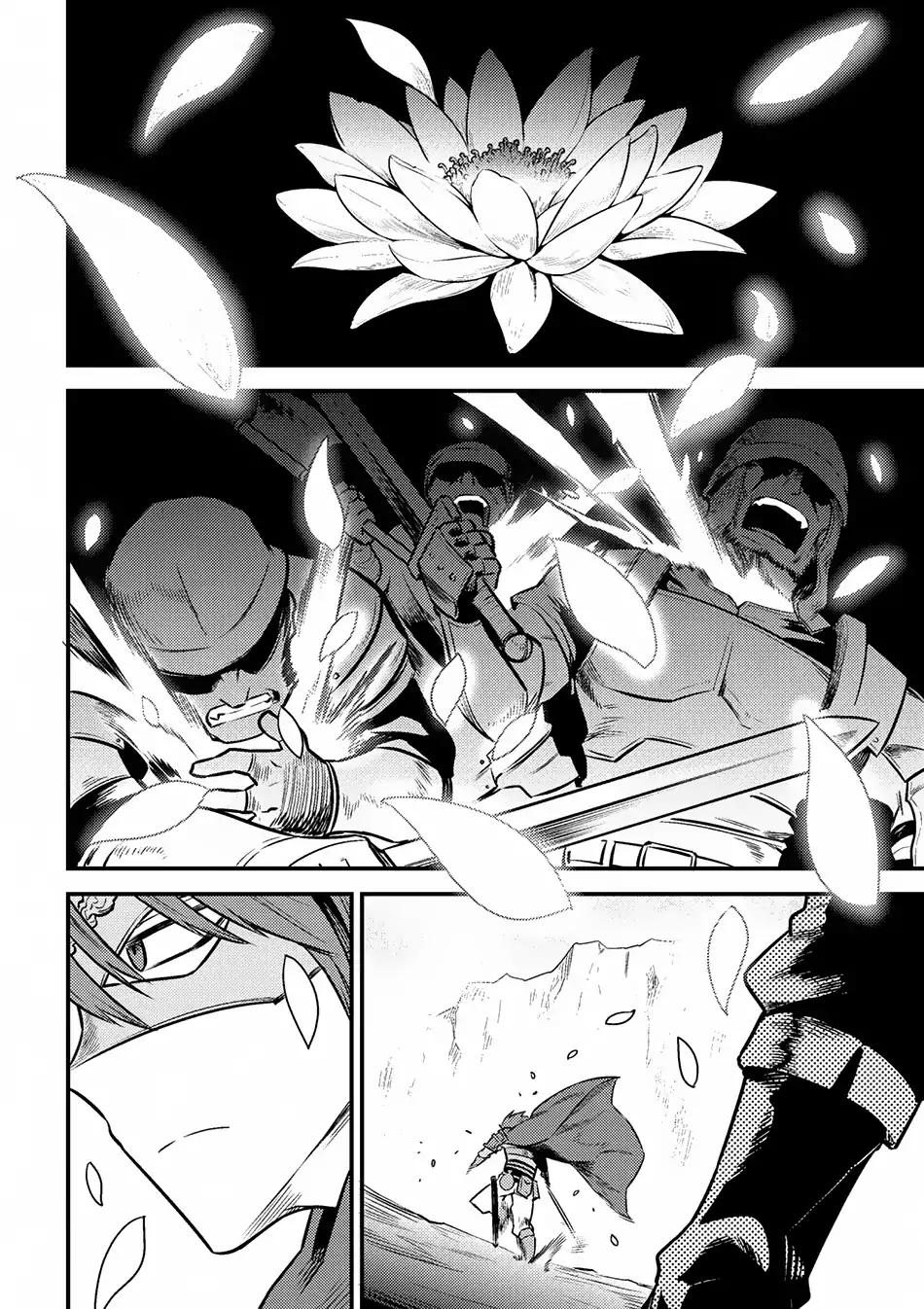 Read REDO OF HEALER Manga Online