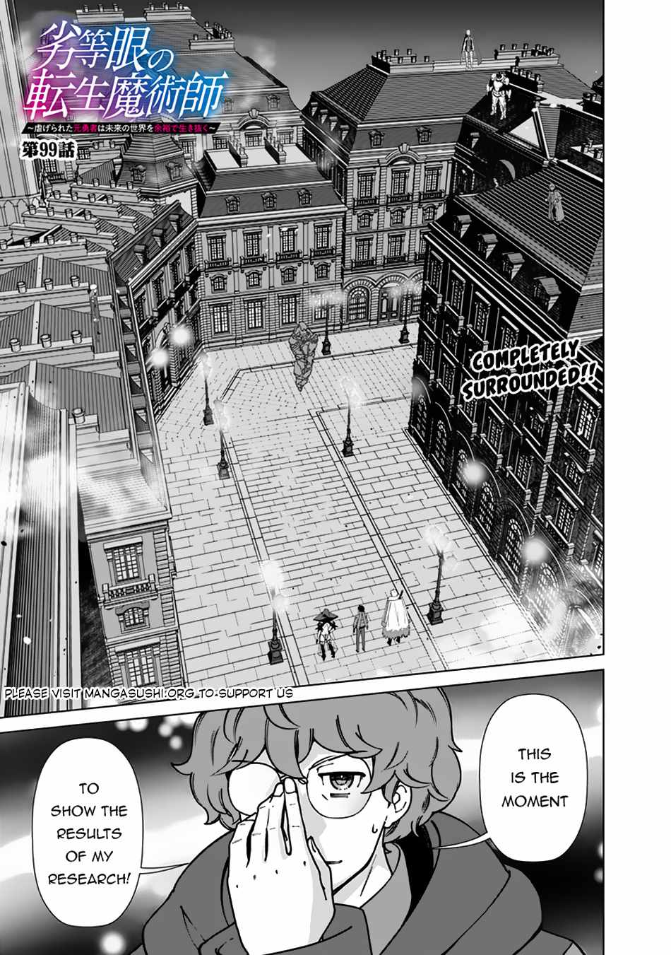 Read REDO OF HEALER Manga Online