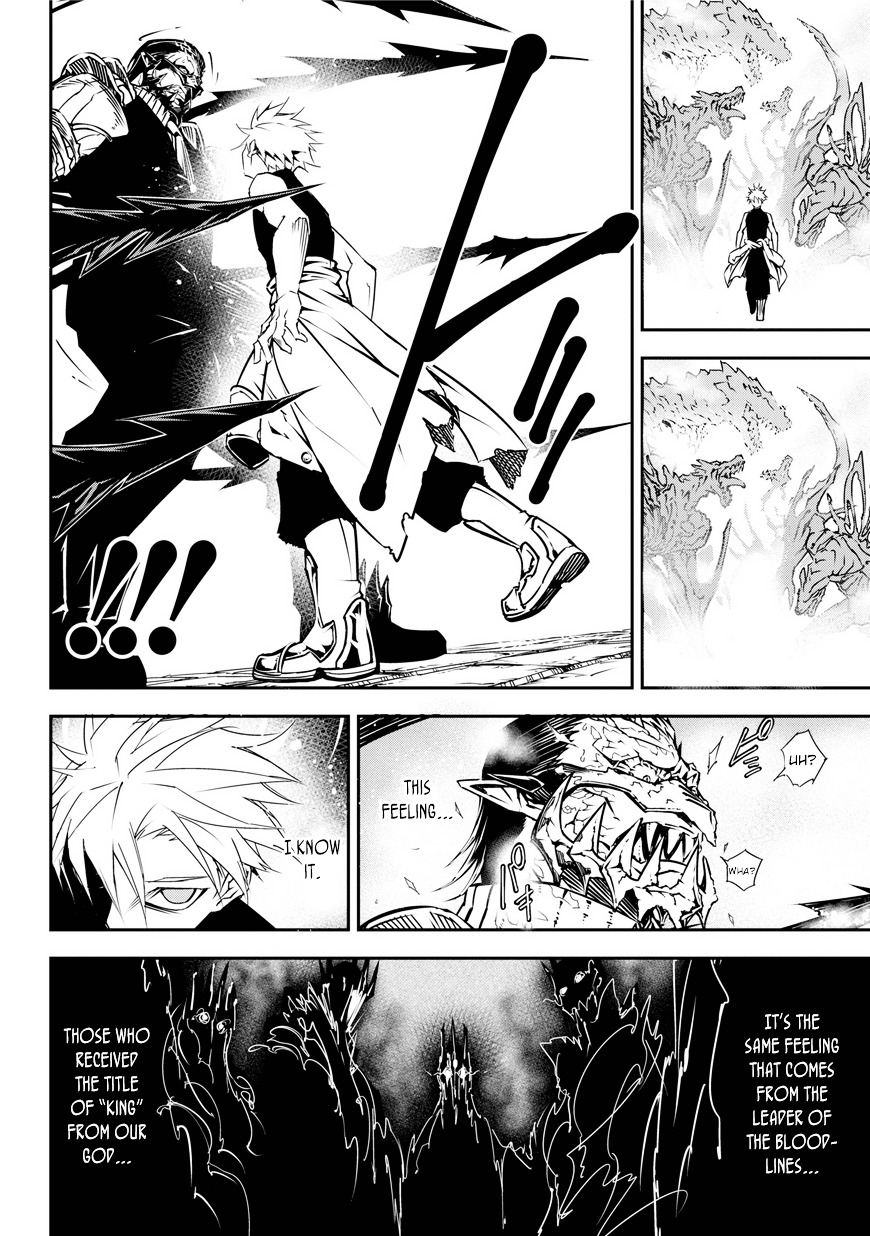 Read Ragna Crimson Manga Online