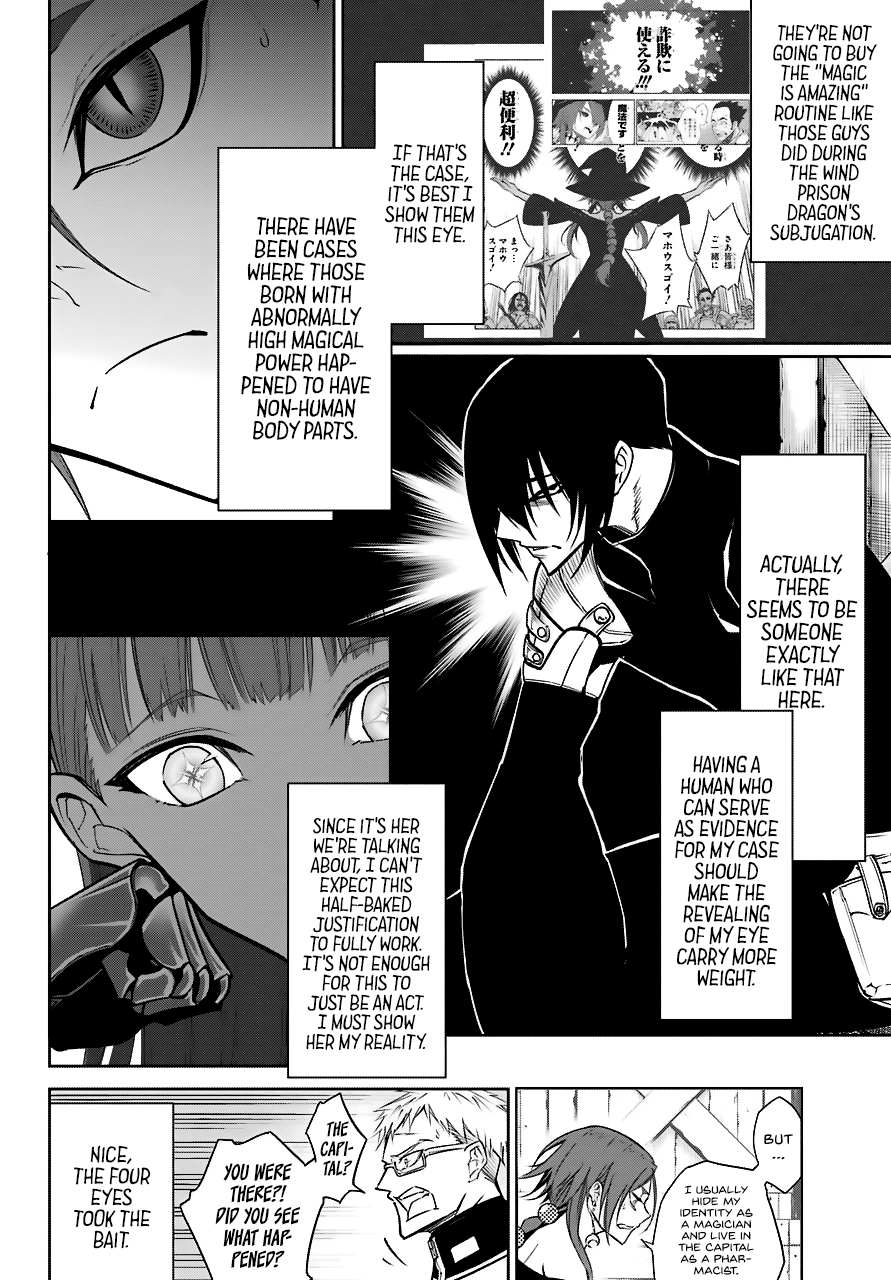 Read Ragna Crimson Manga Online