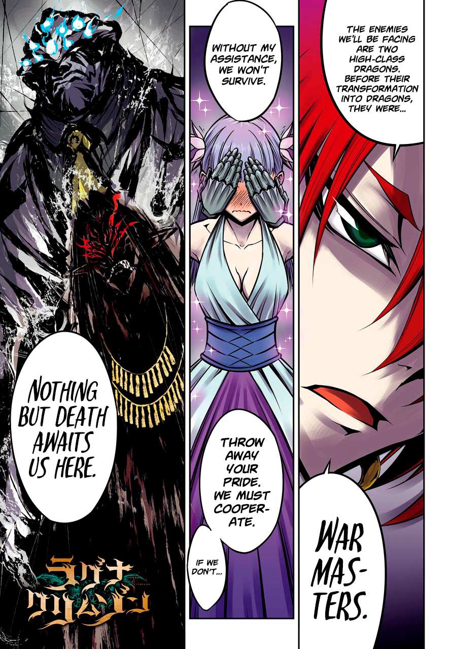 Read Ragna Crimson Manga Online