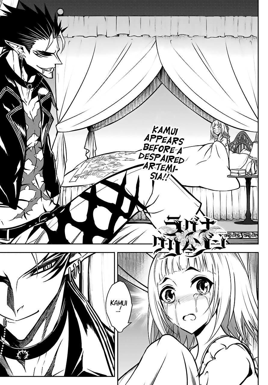 Read Ragna Crimson Manga Online