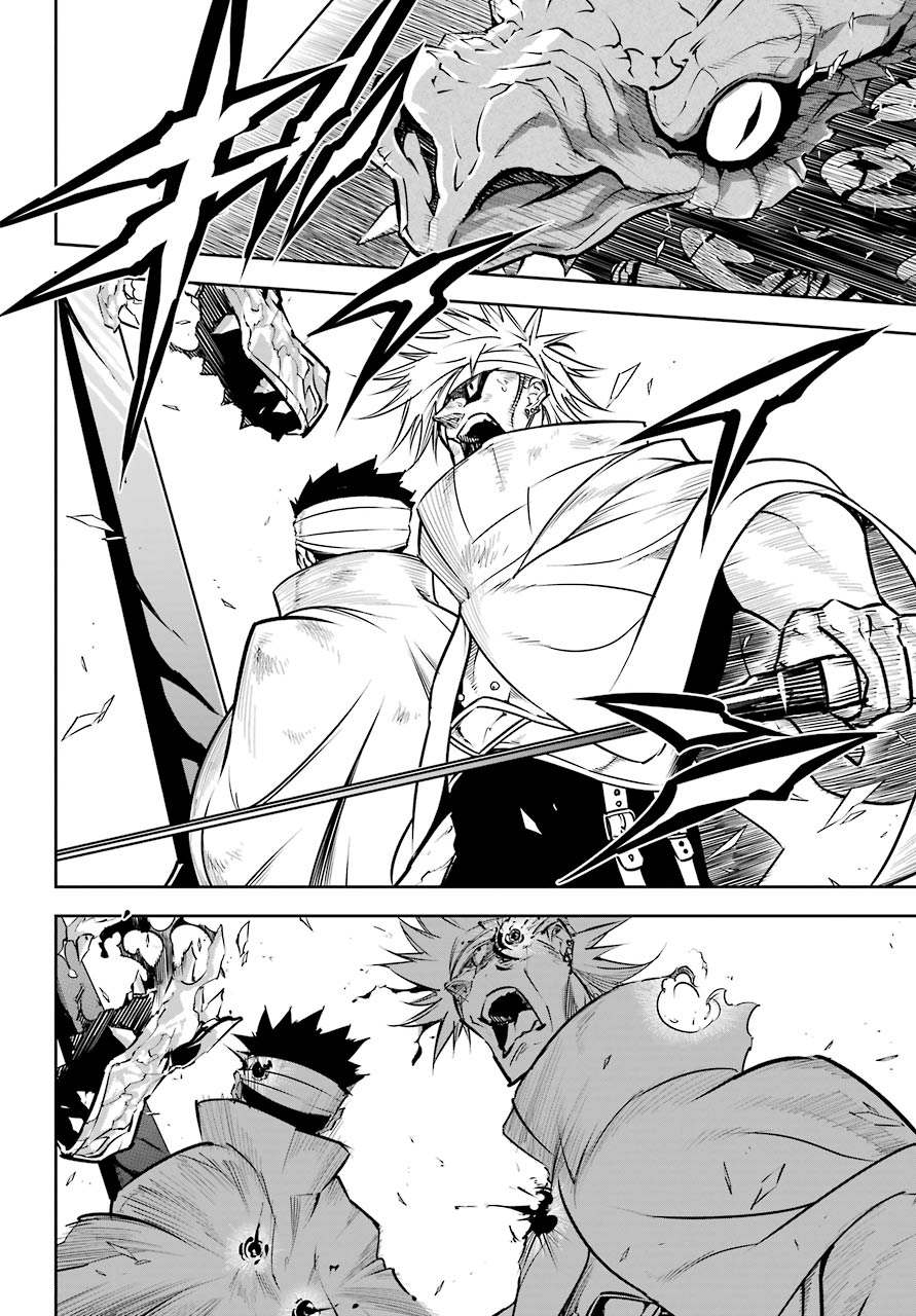 Read Ragna Crimson Manga Online
