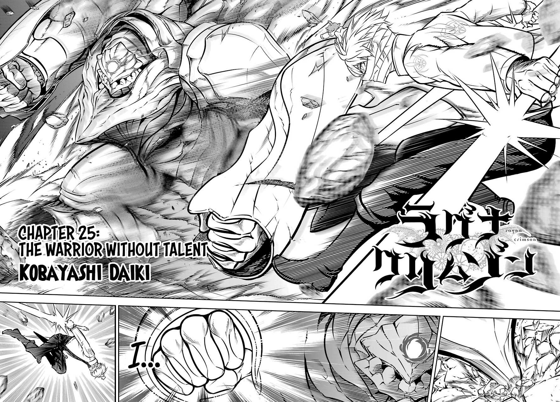 Read Ragna Crimson Manga Online