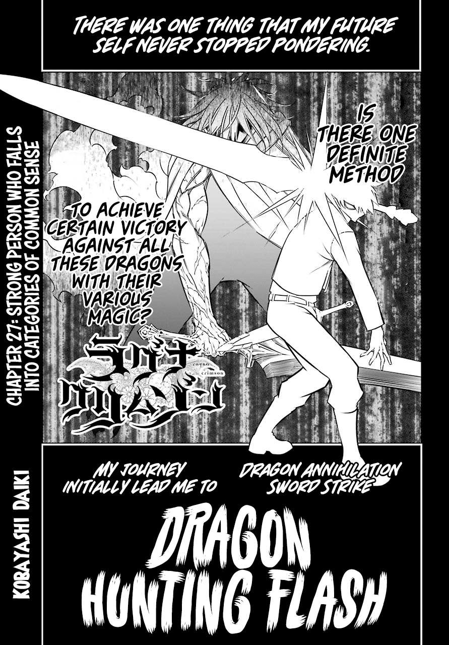 Read Ragna Crimson Manga Online