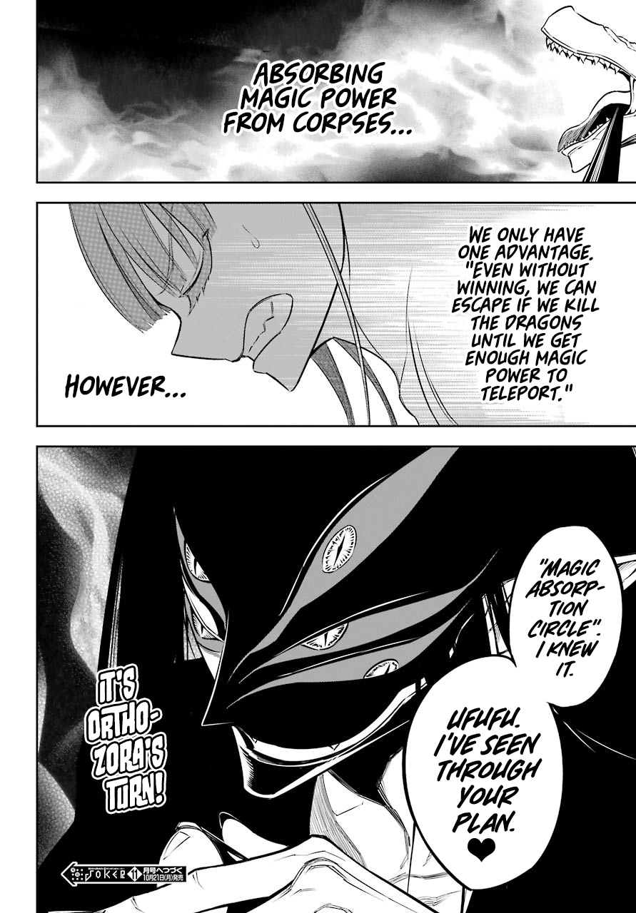 Read Ragna Crimson Manga Online