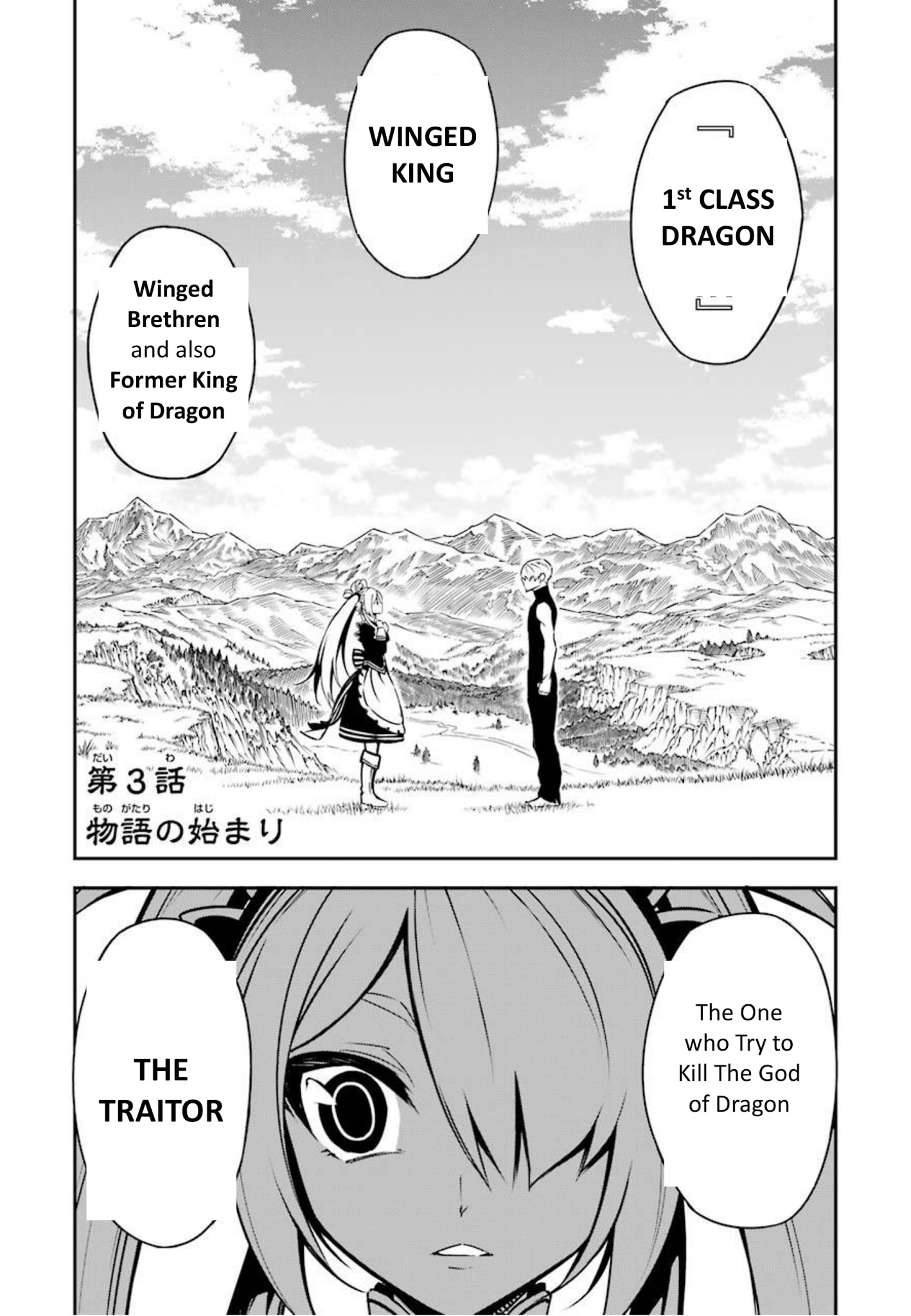 Read Ragna Crimson Manga Online