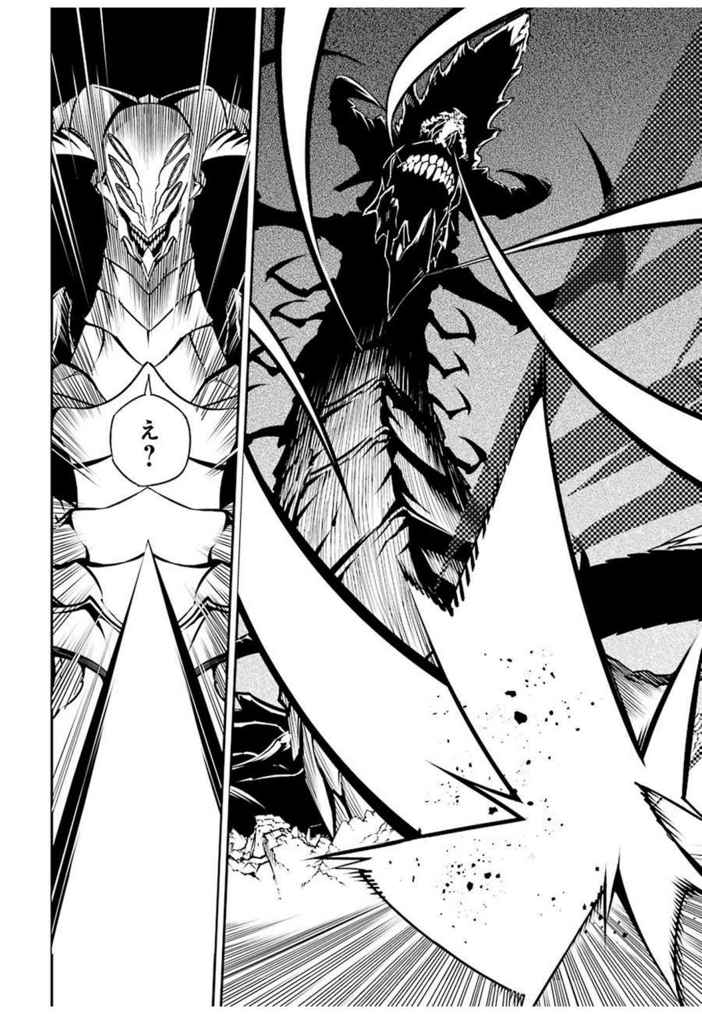 Read Ragna Crimson Manga Online