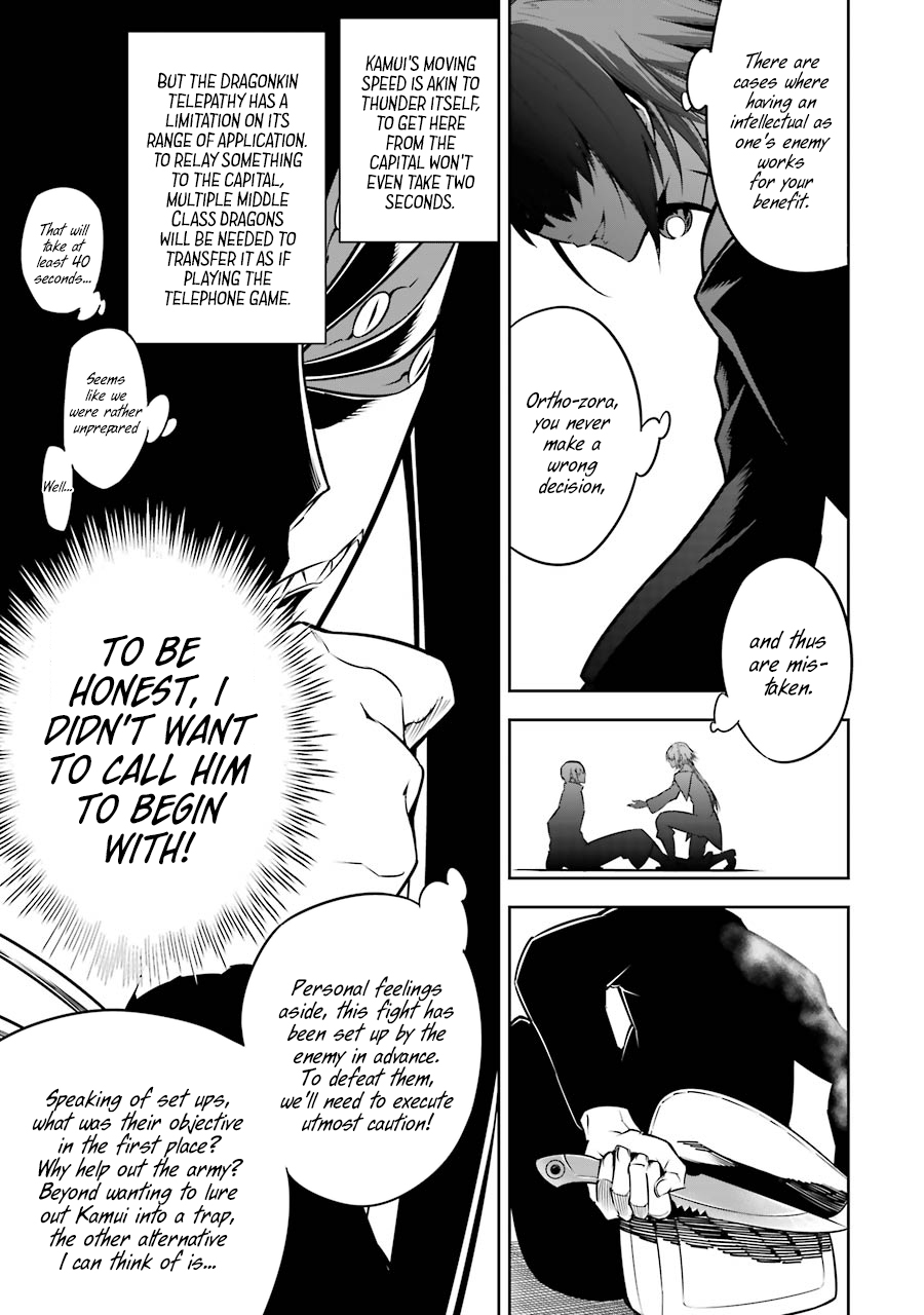 Read Ragna Crimson Manga Online