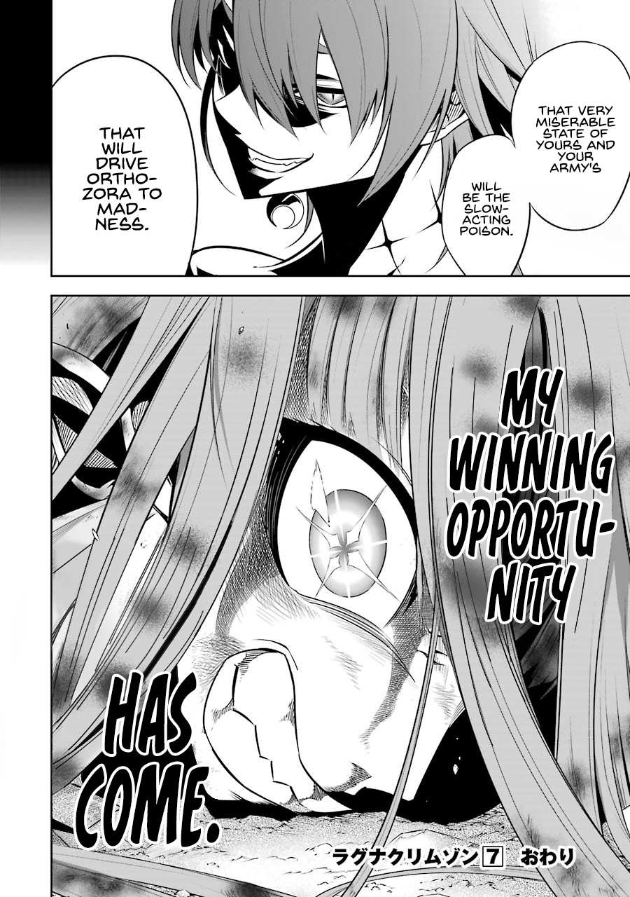 Read Ragna Crimson Manga Online