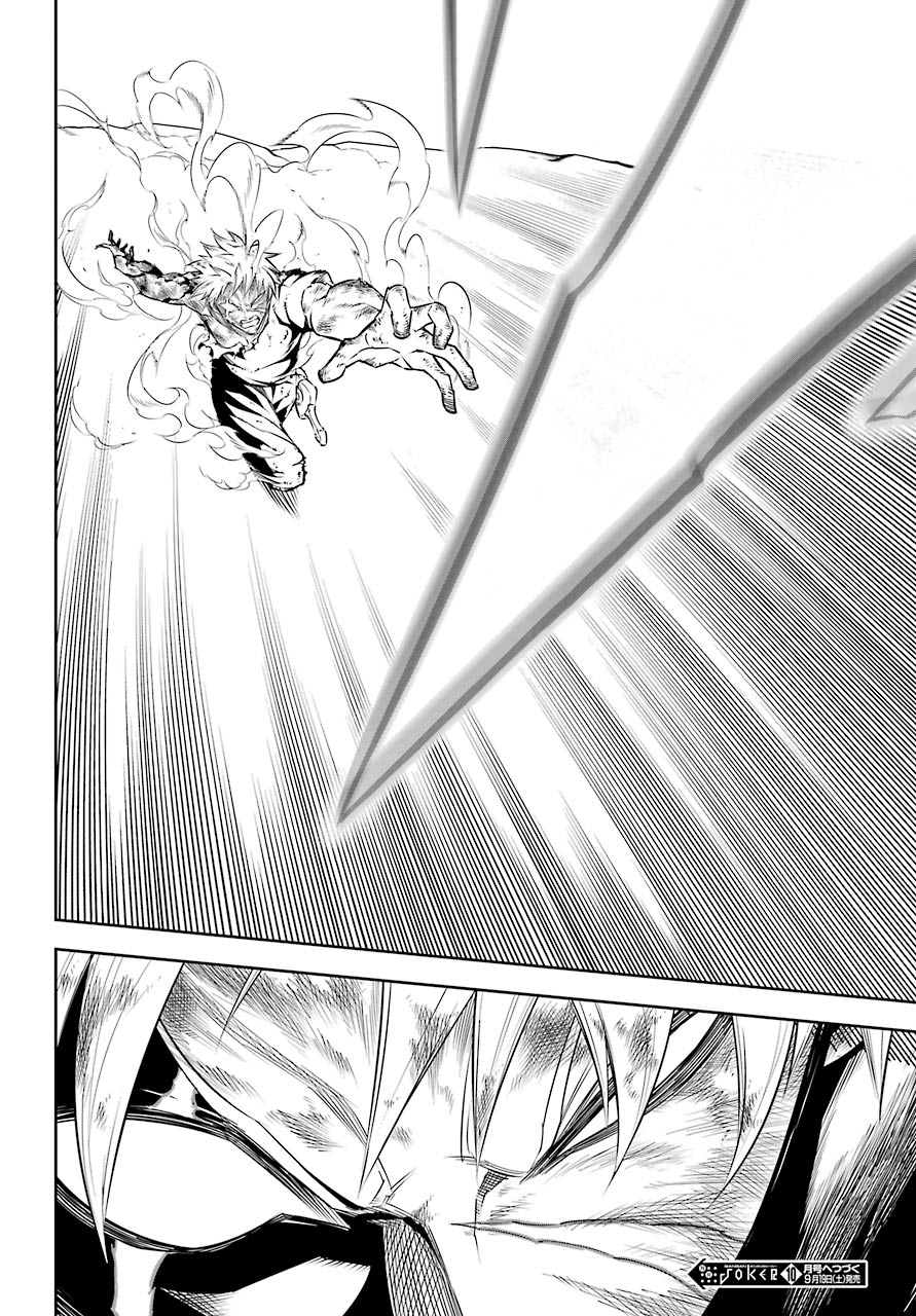 Read Ragna Crimson Manga Online