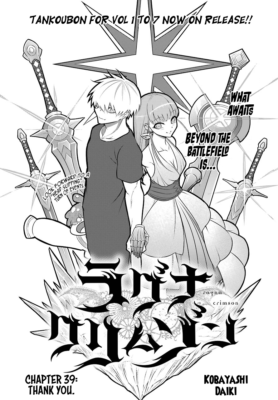 Read Ragna Crimson Manga Online