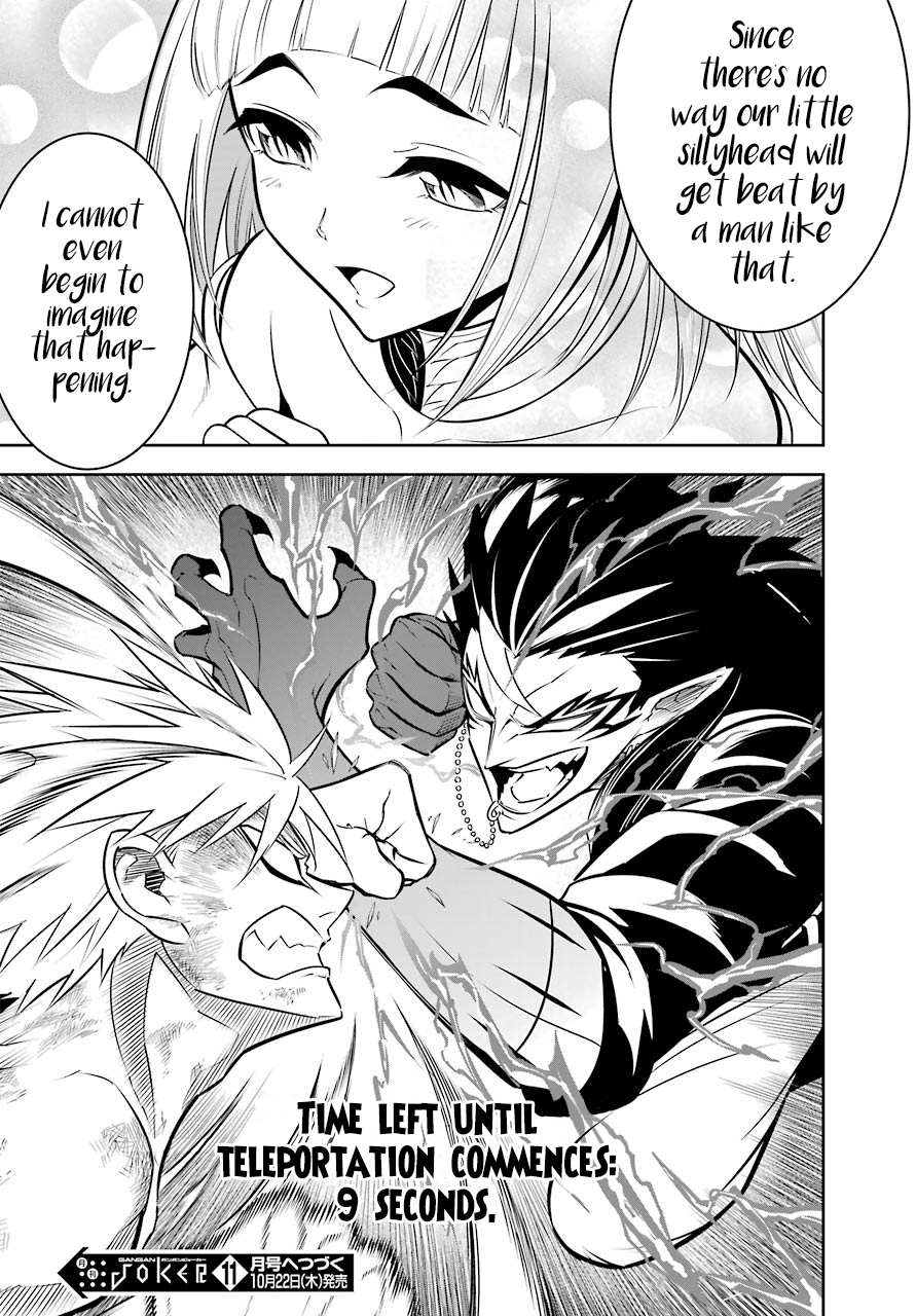 Read Ragna Crimson Manga Online