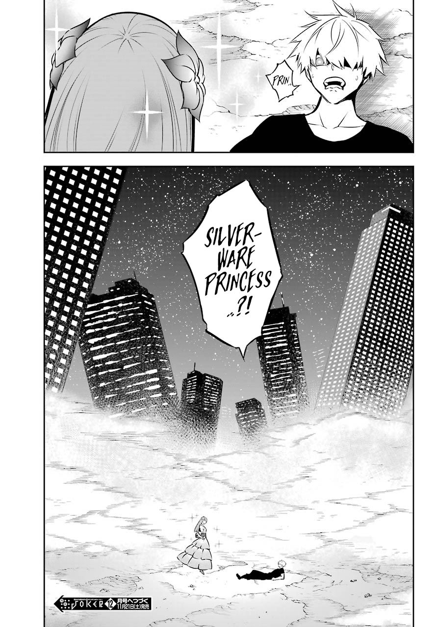 Read Ragna Crimson Manga Online