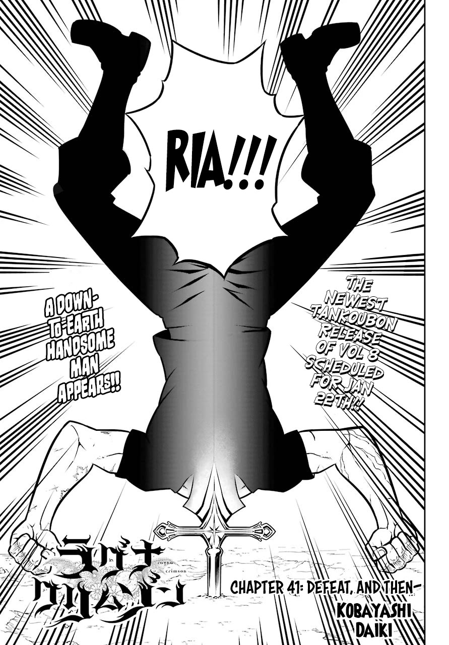 Read Ragna Crimson Manga Online