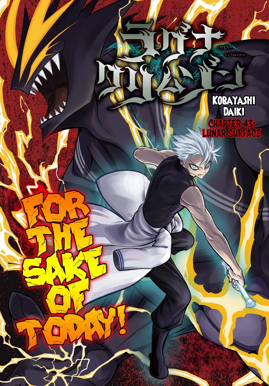 Read Ragna Crimson Manga Online