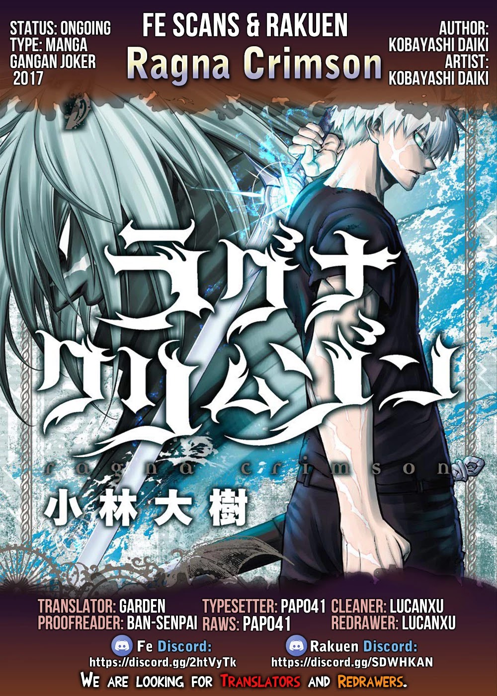 Read Ragna Crimson Manga Online