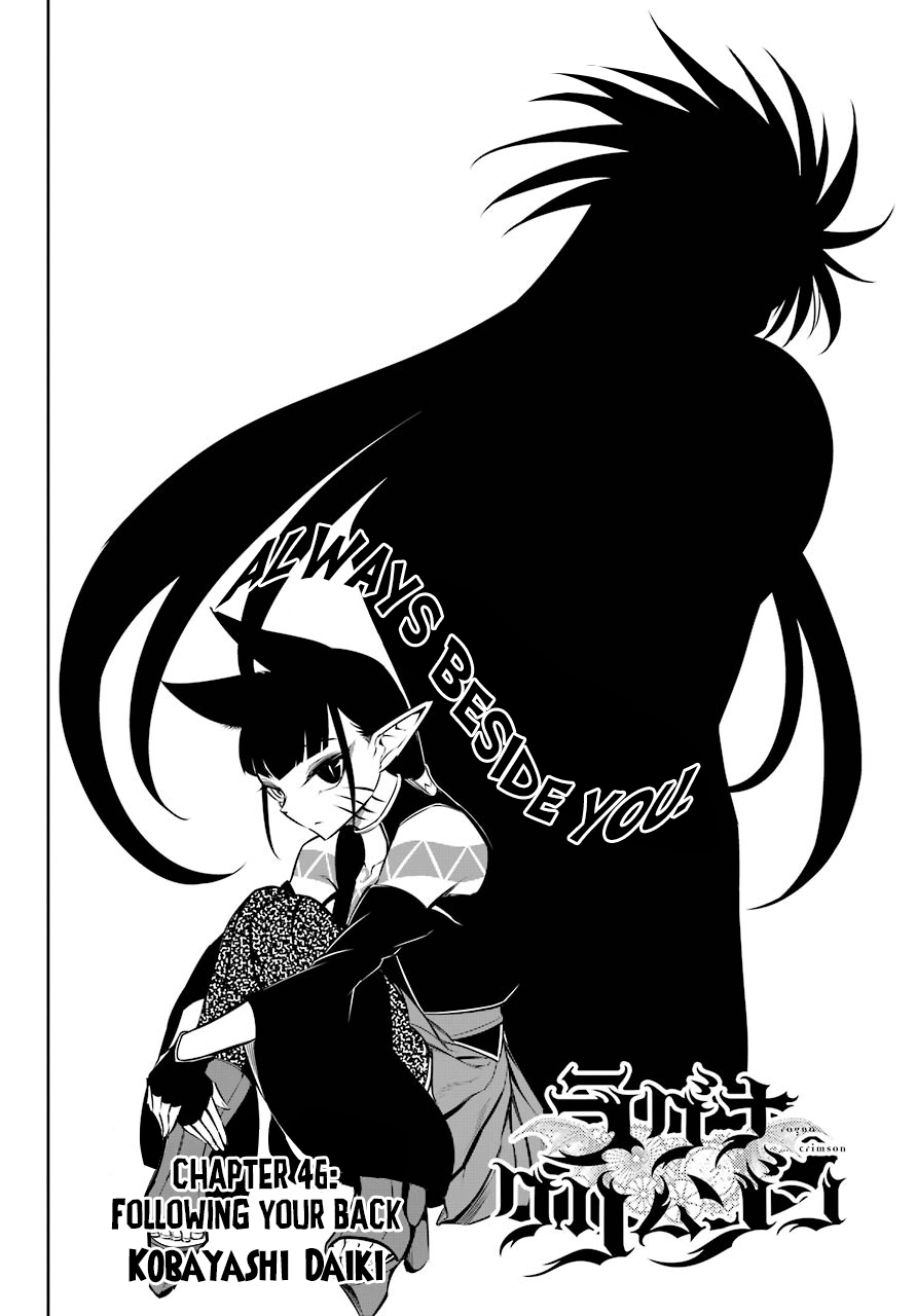 Read Ragna Crimson Manga Online