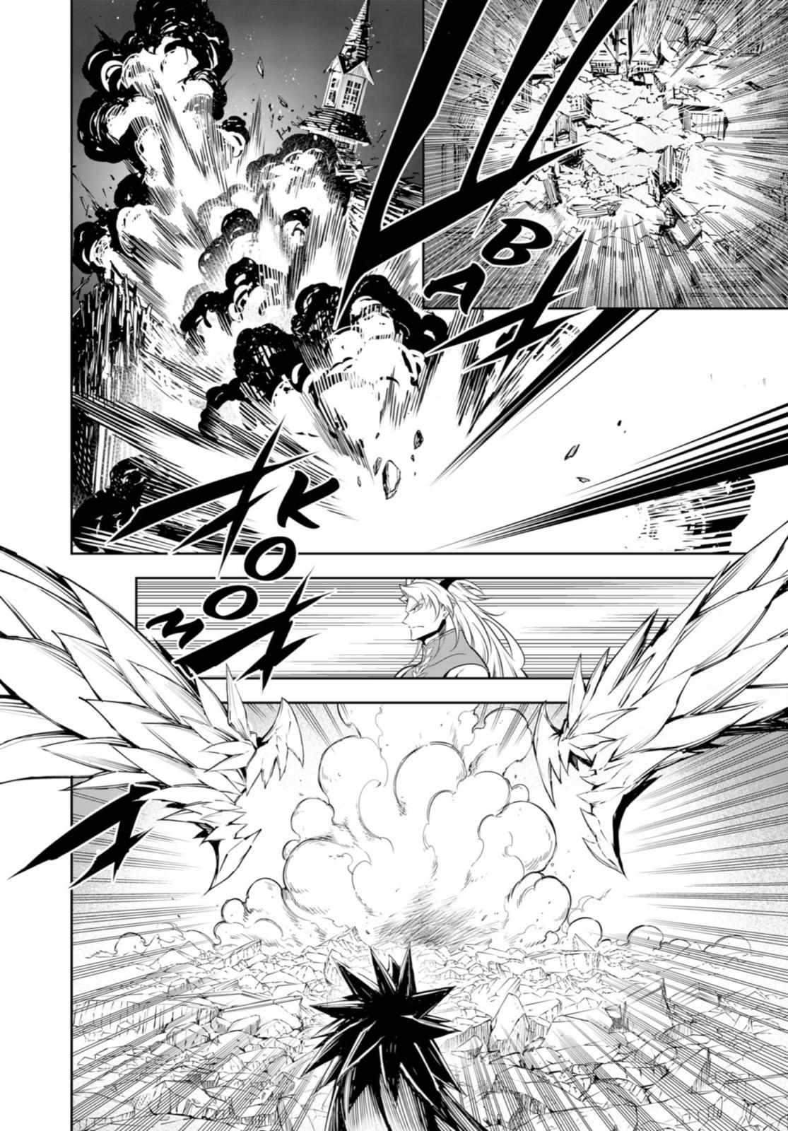 Read Ragna Crimson Manga Online