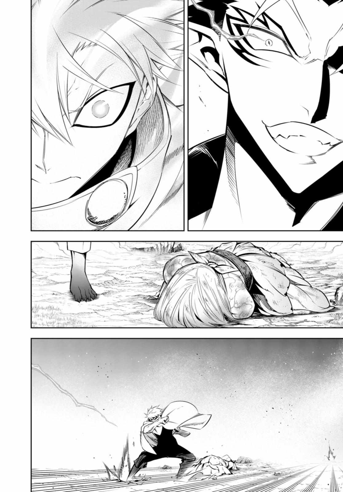 Read Ragna Crimson Manga Online