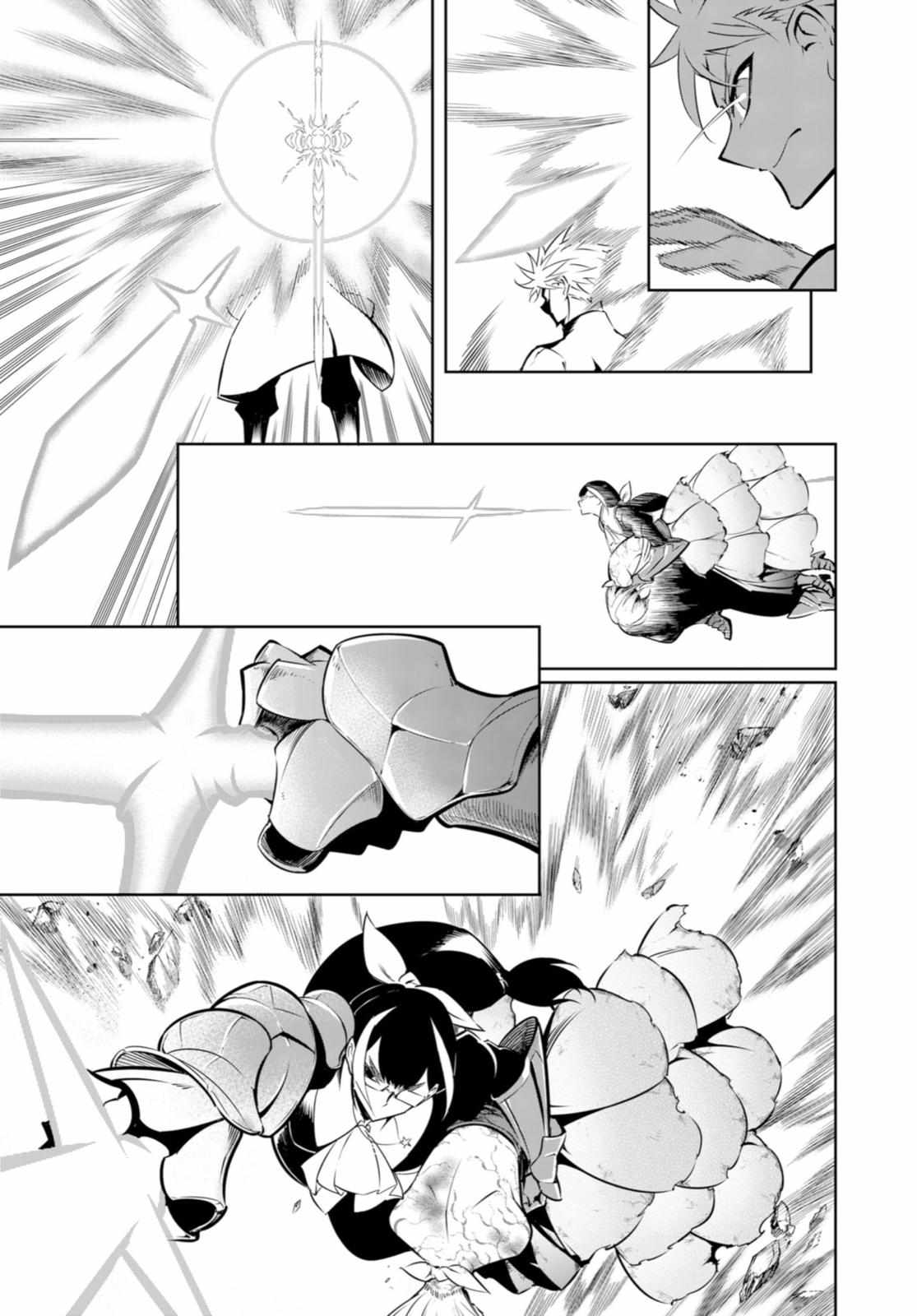 Read Ragna Crimson Manga Online