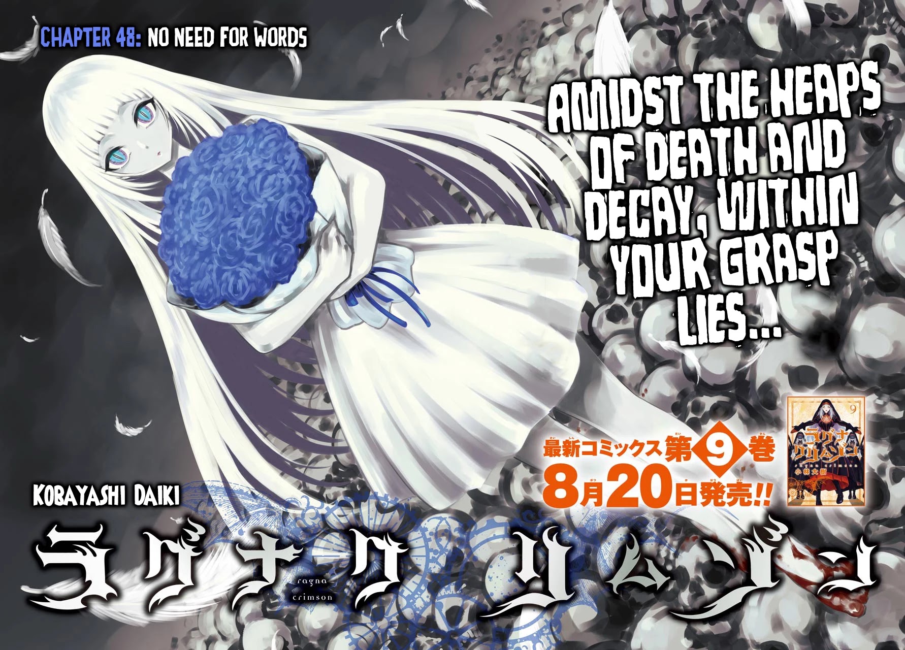 Read Ragna Crimson Manga Online