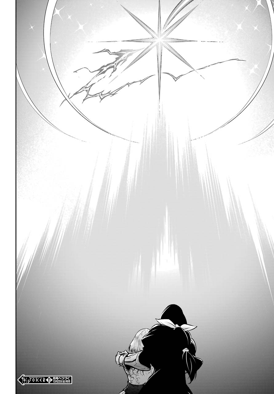 Read Ragna Crimson Manga Online