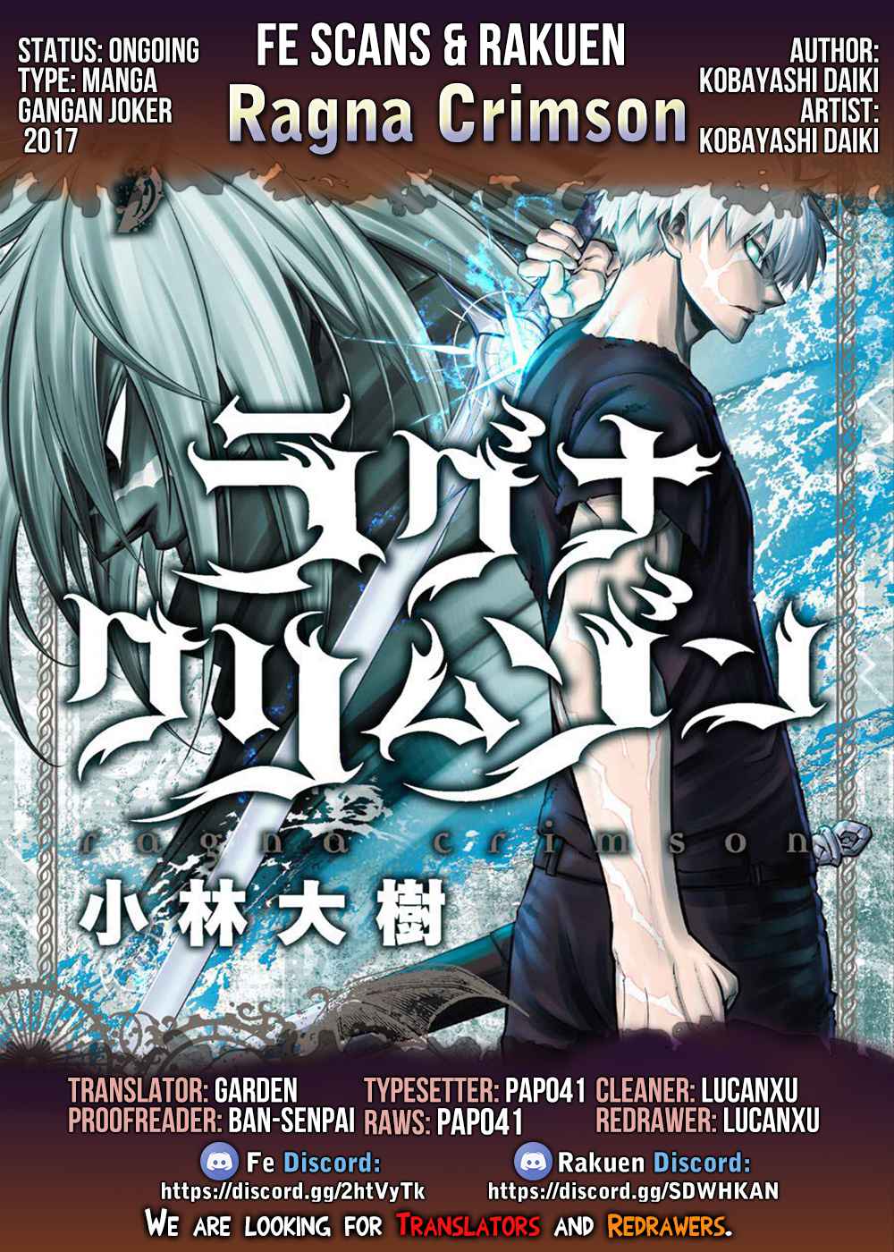 Read Ragna Crimson Manga Online